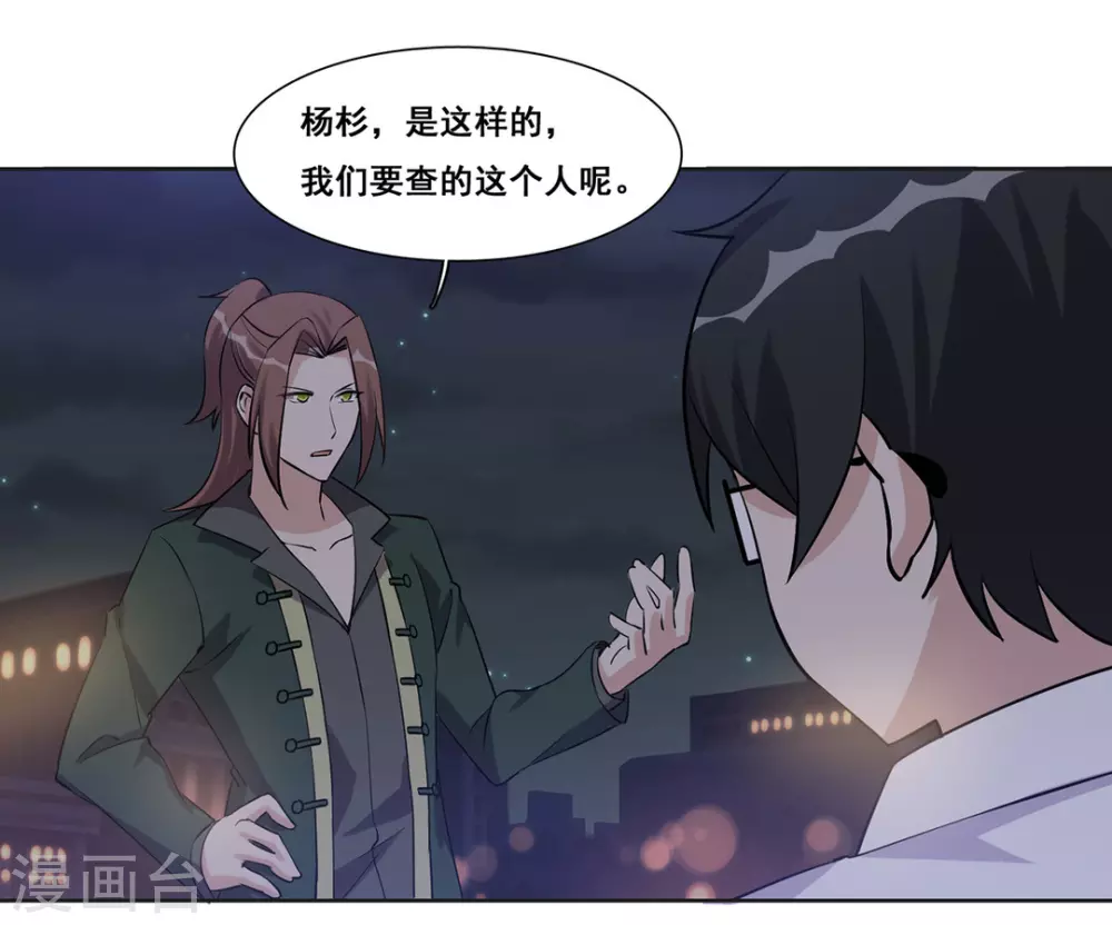 第44话23