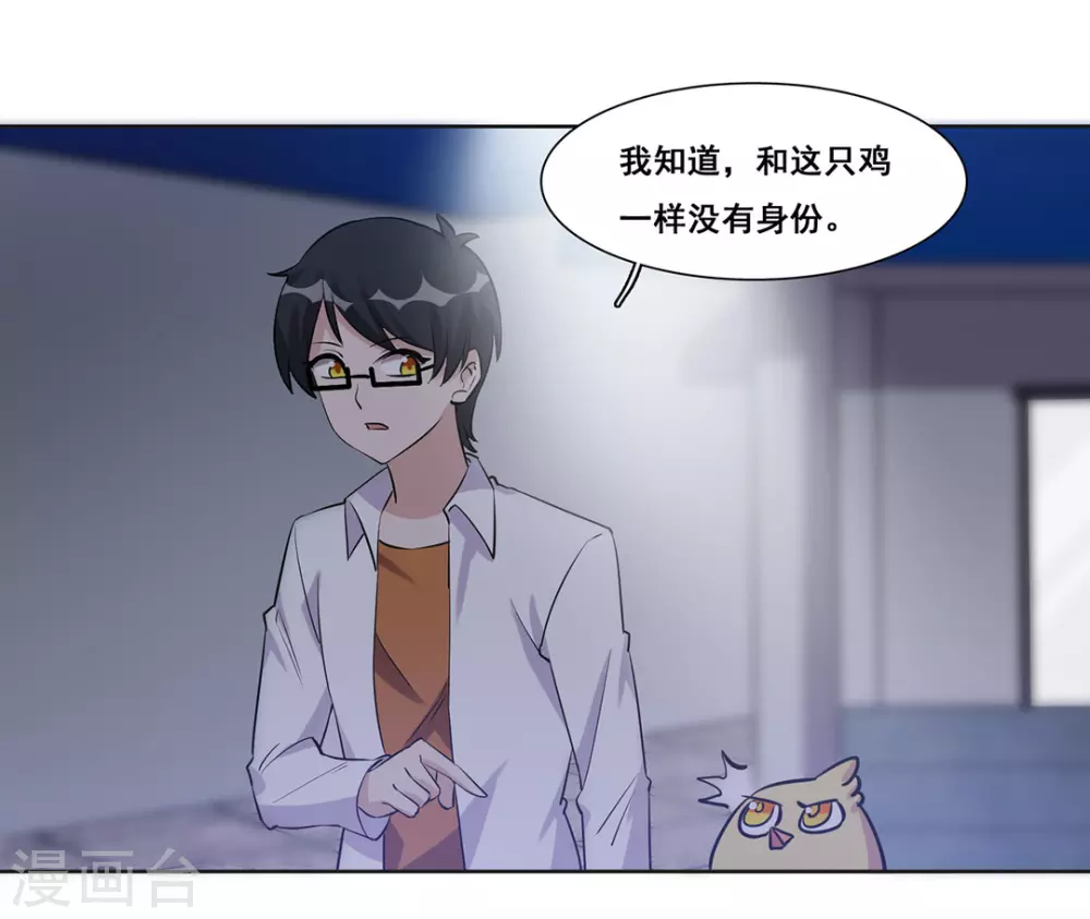 第44话24