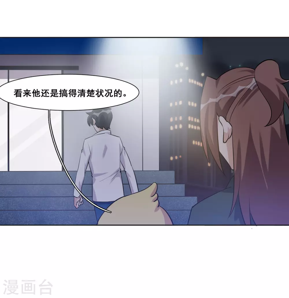 第44话26