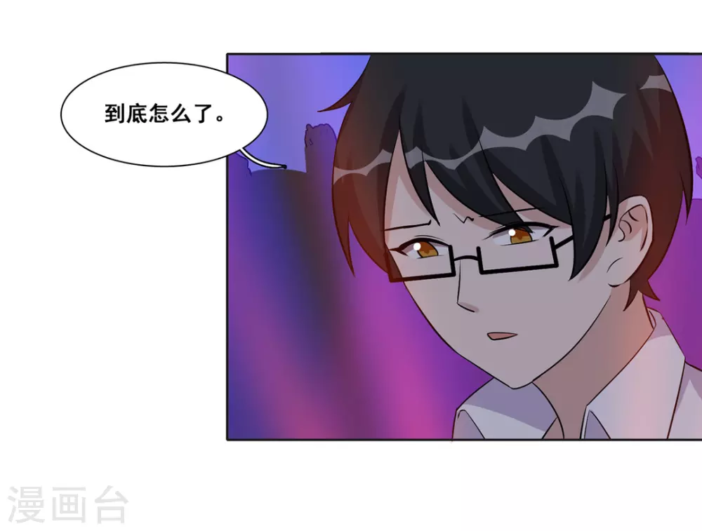 第44话4