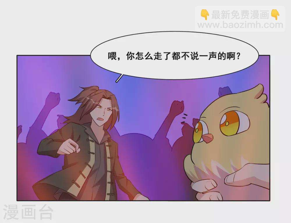 第44话5