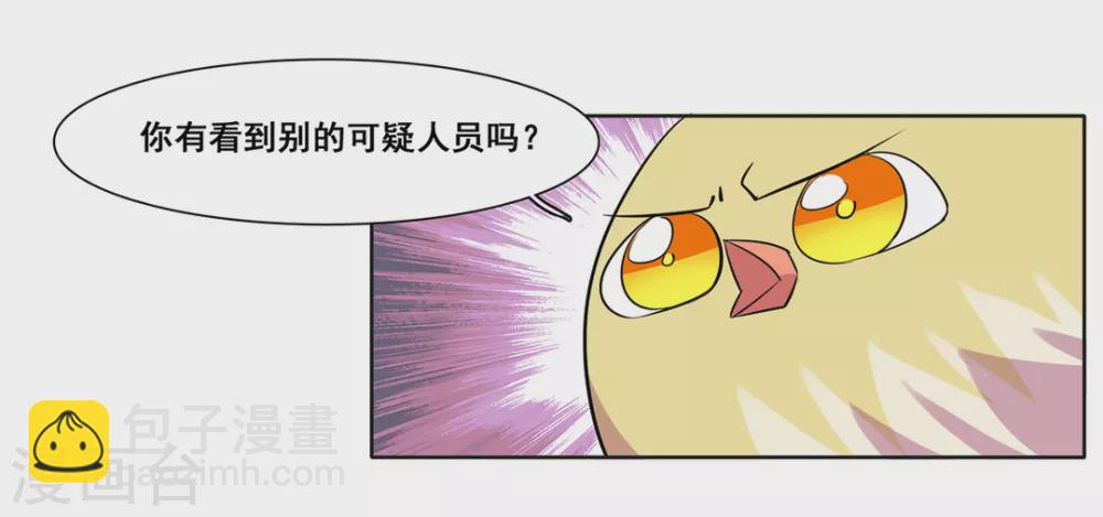 第44话6