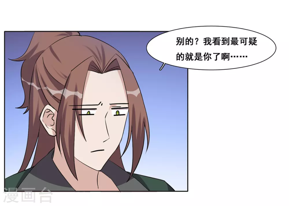 第44话7