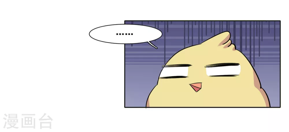 第44话8