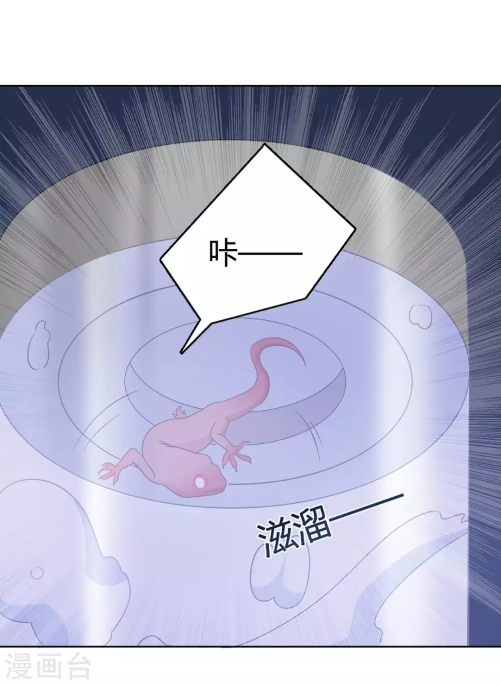 第65话6