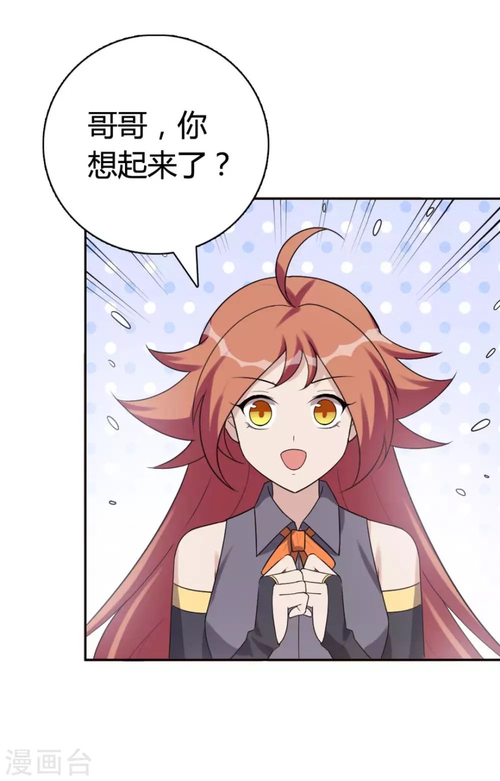 第67话10
