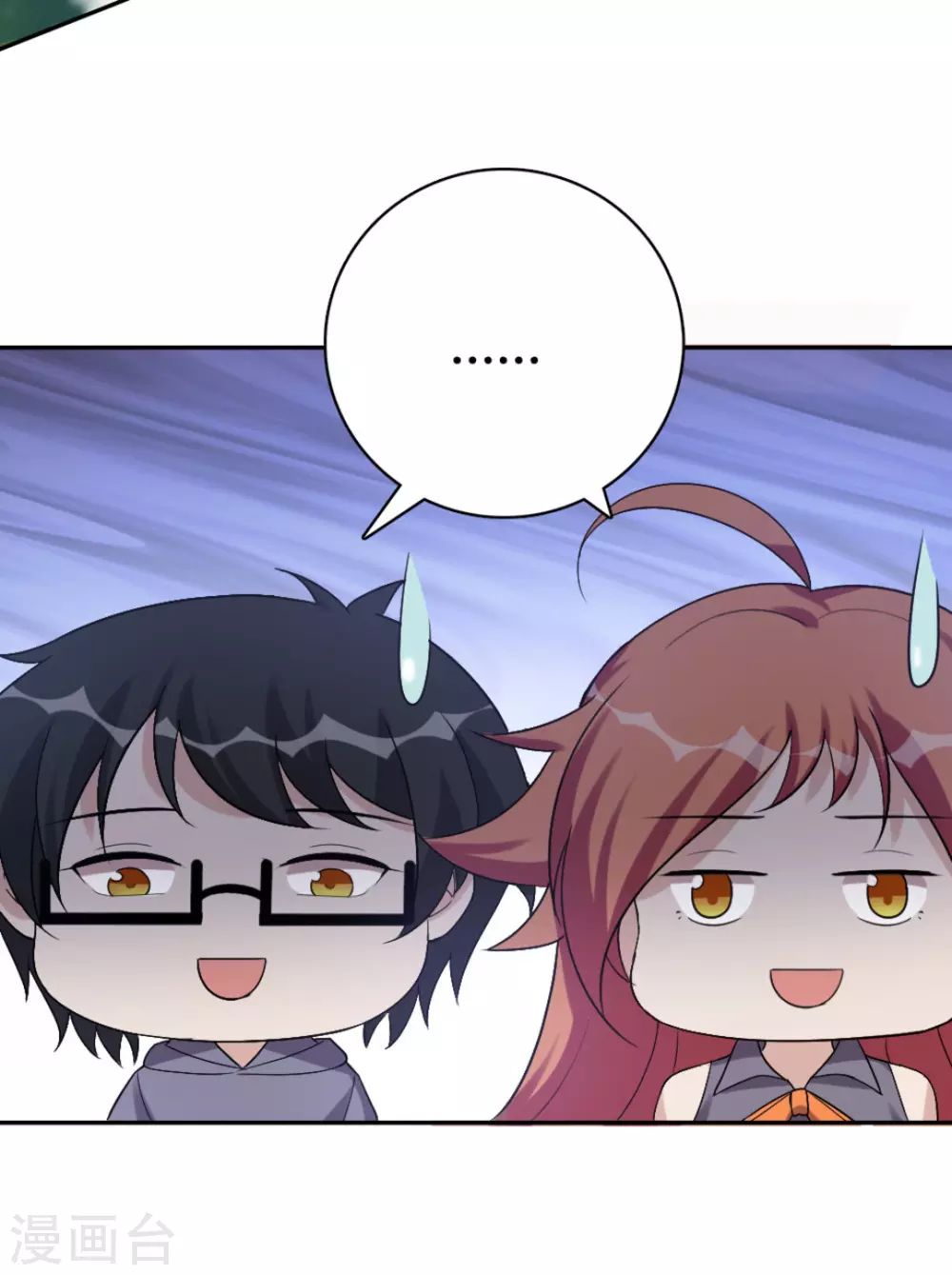 第67话25