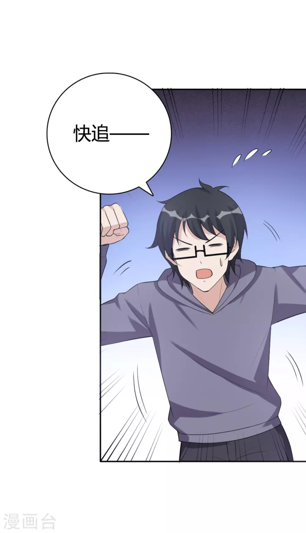 第67话26