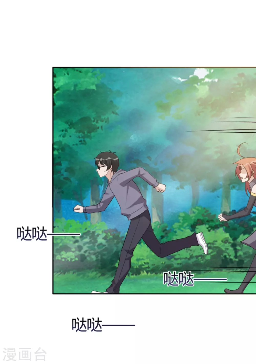 第67话27