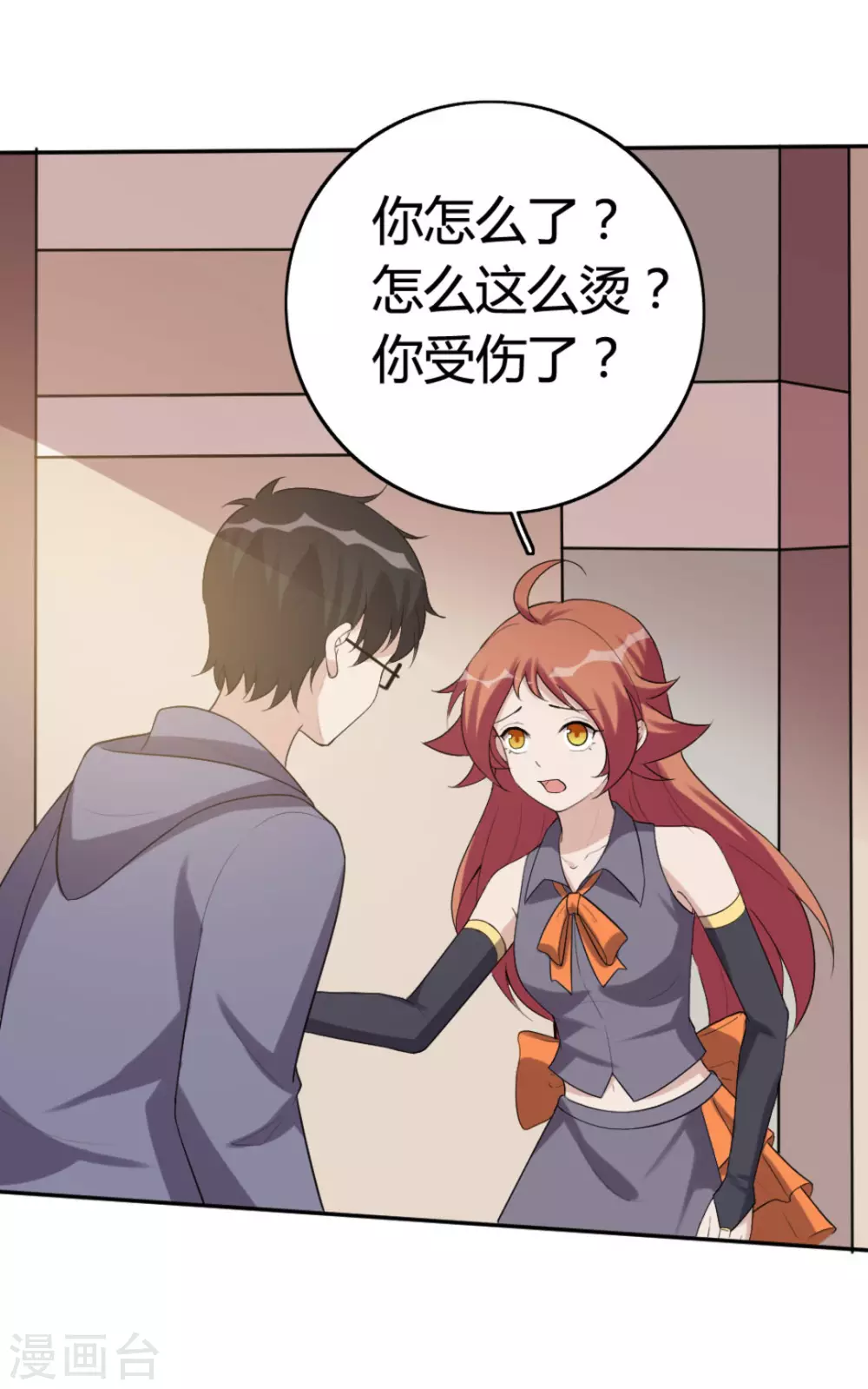 第71话11