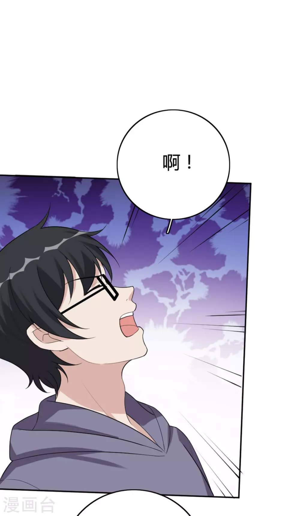 第71话12