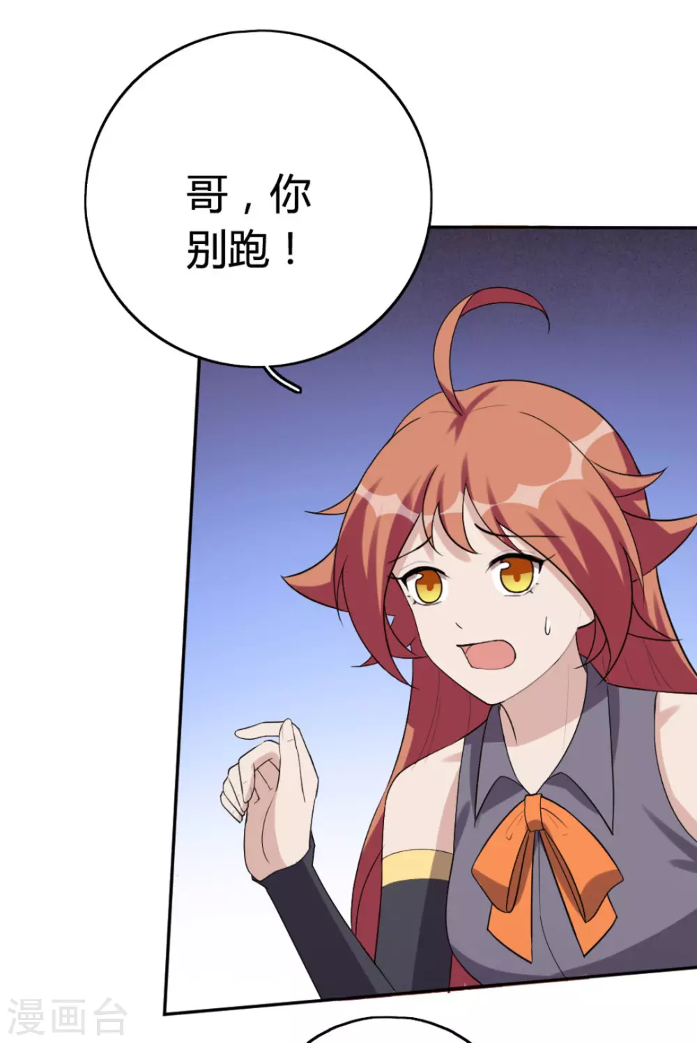 第71话15