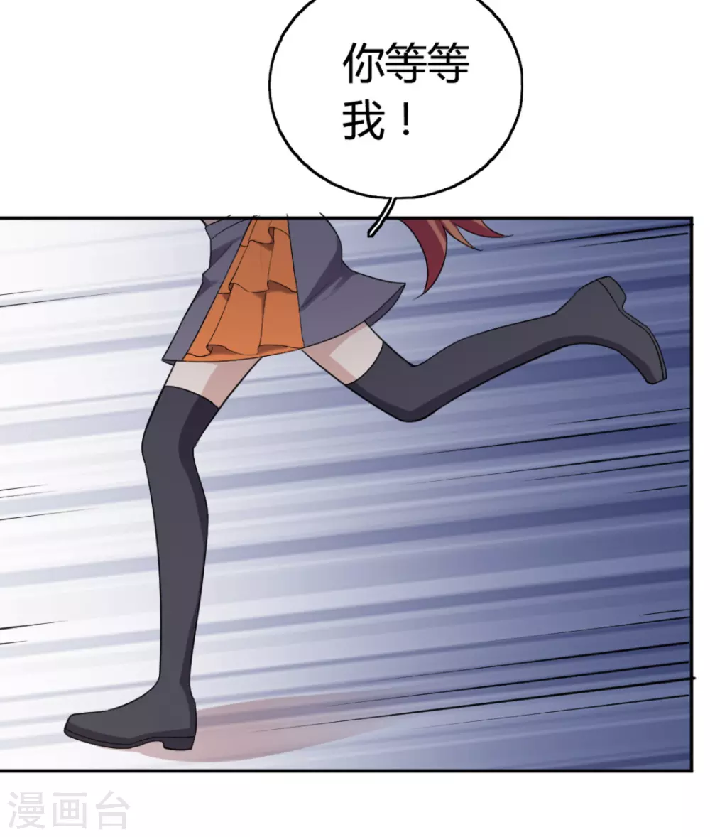 第71话16