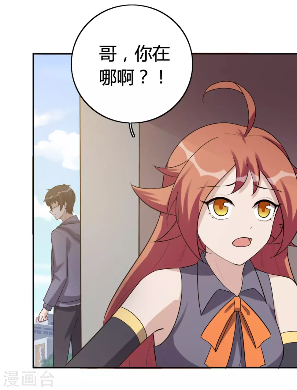 第71话18