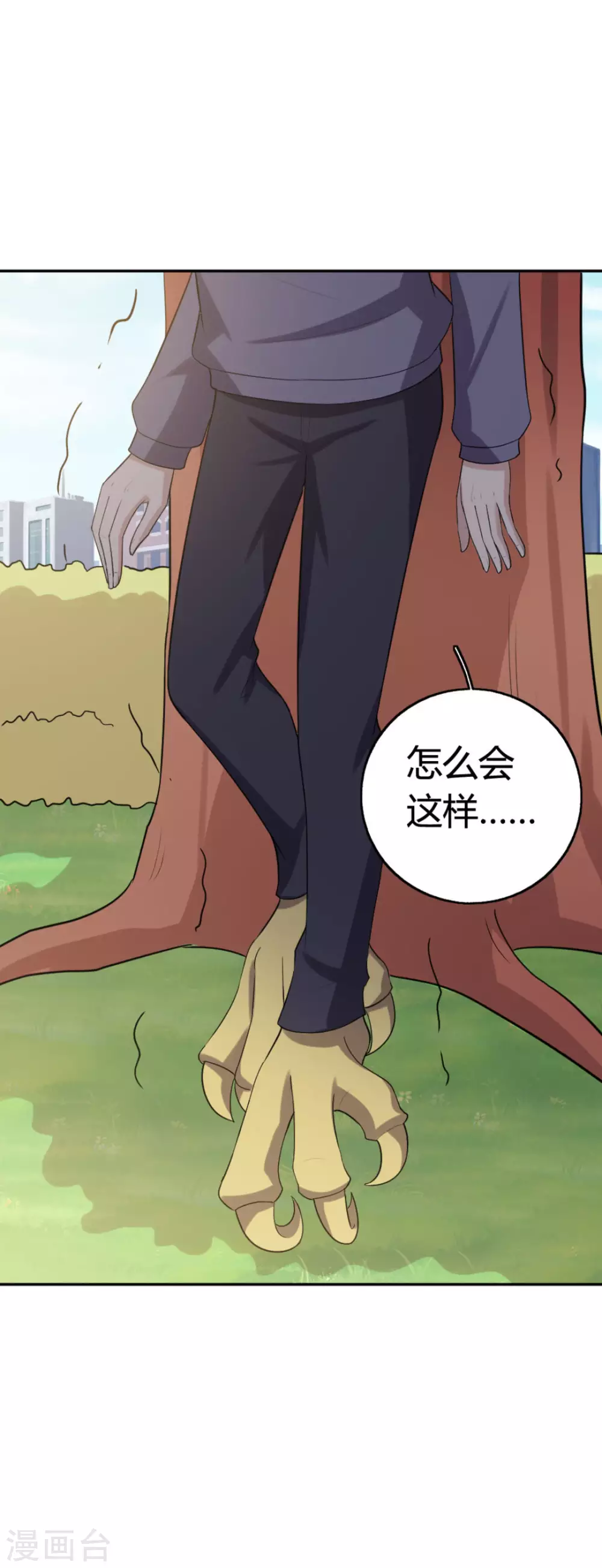 第71话20