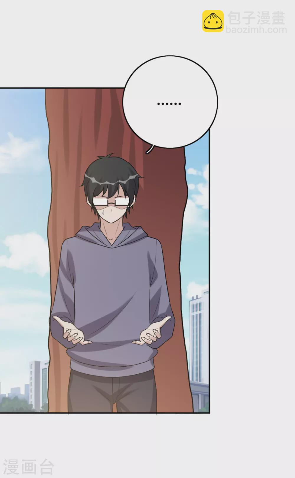 第71话21