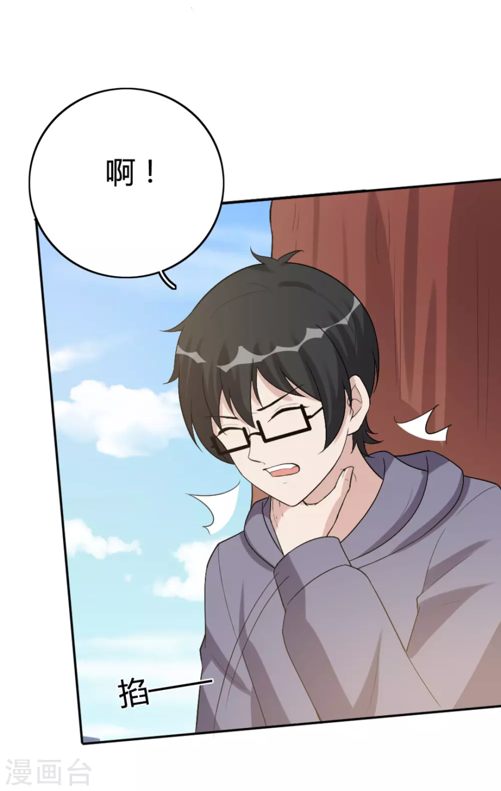 第71话22