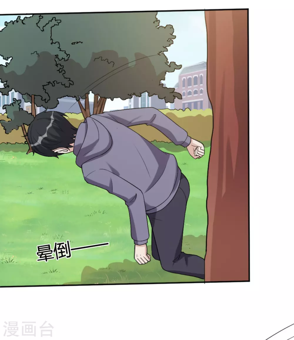 第71话23