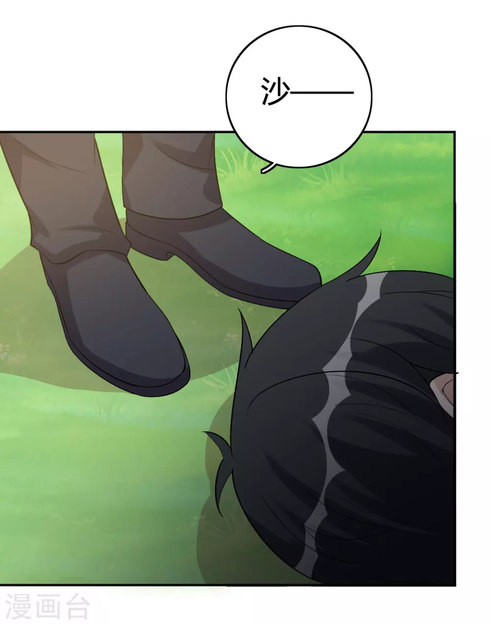 第71话25