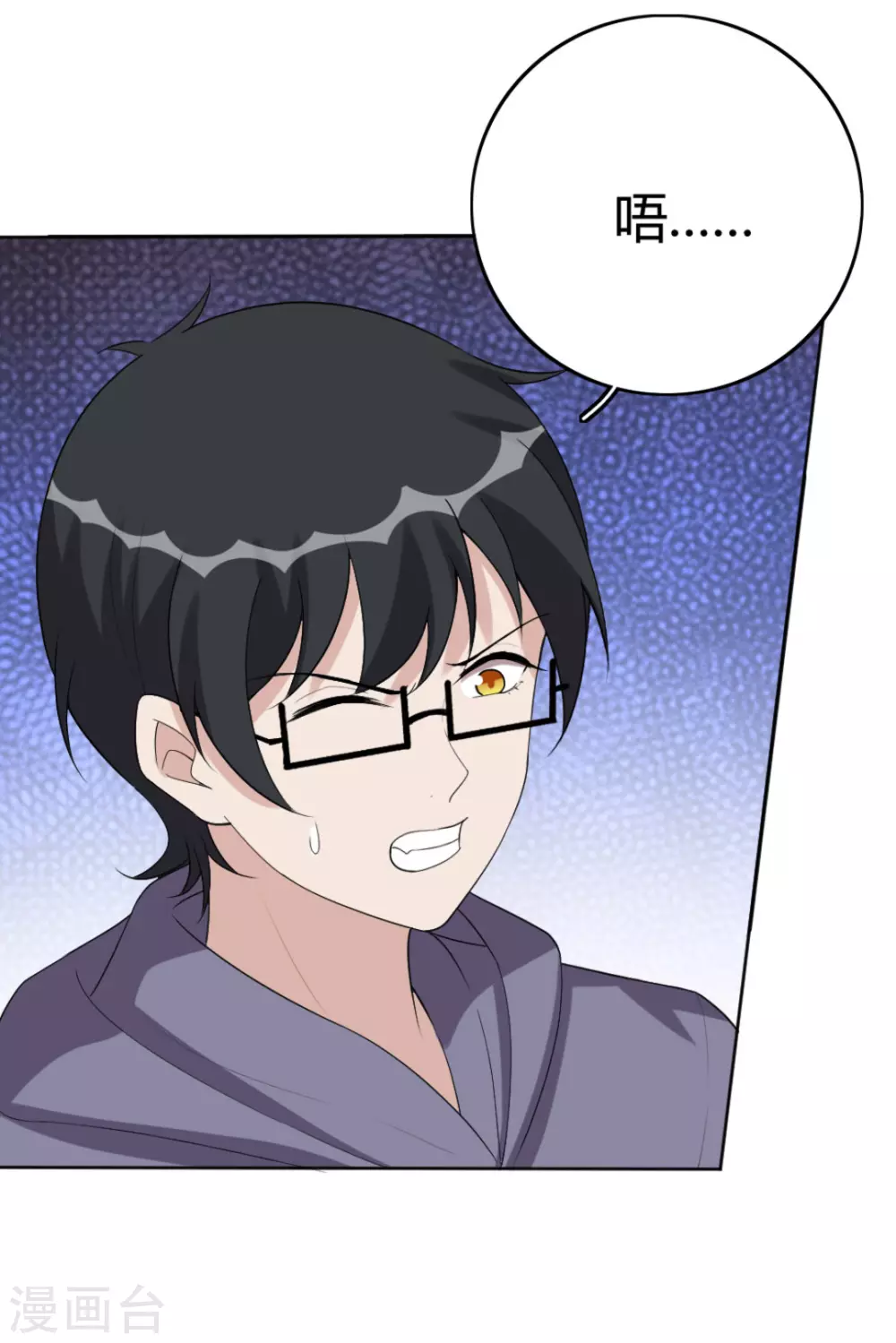 第71话3