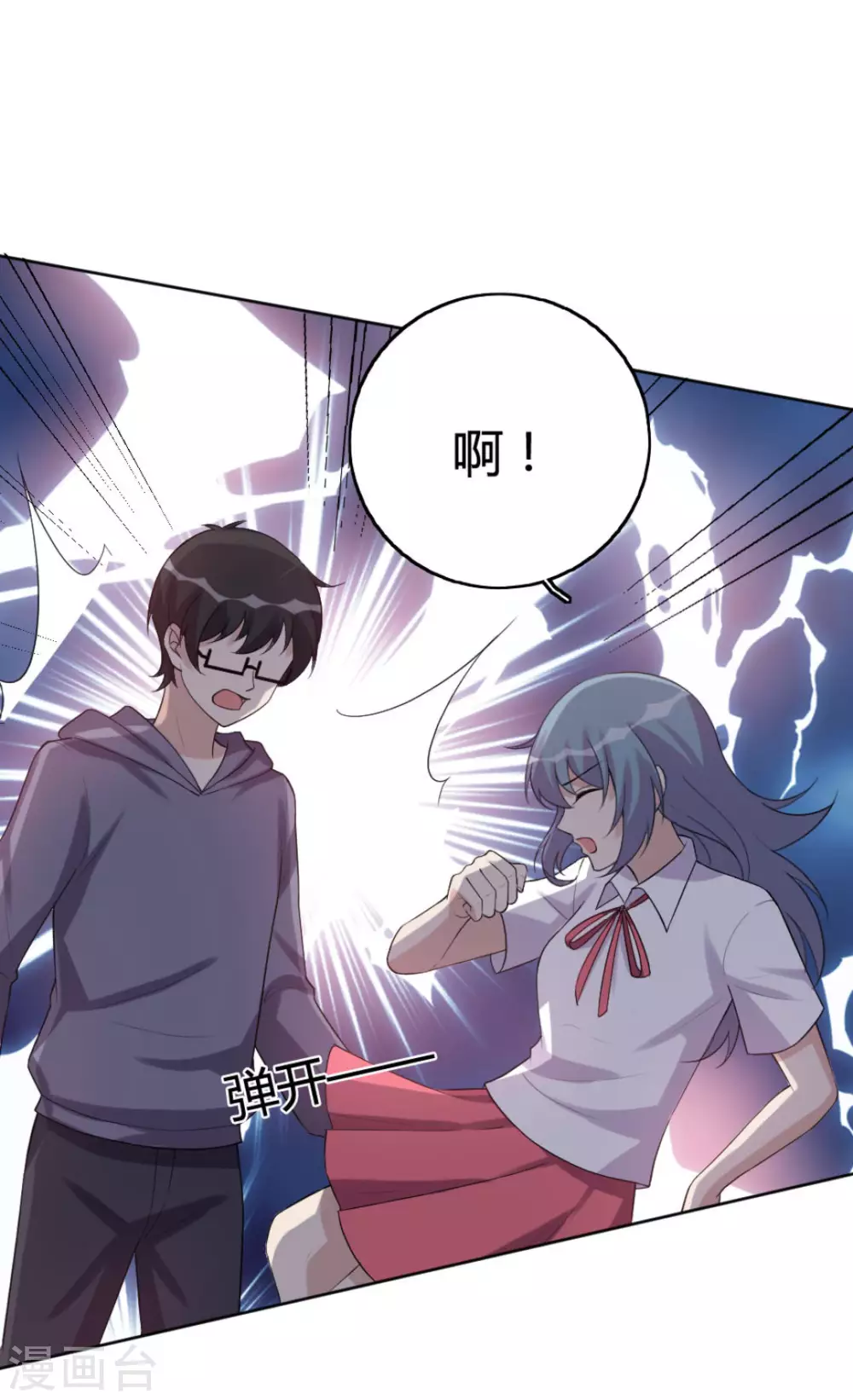第71话5
