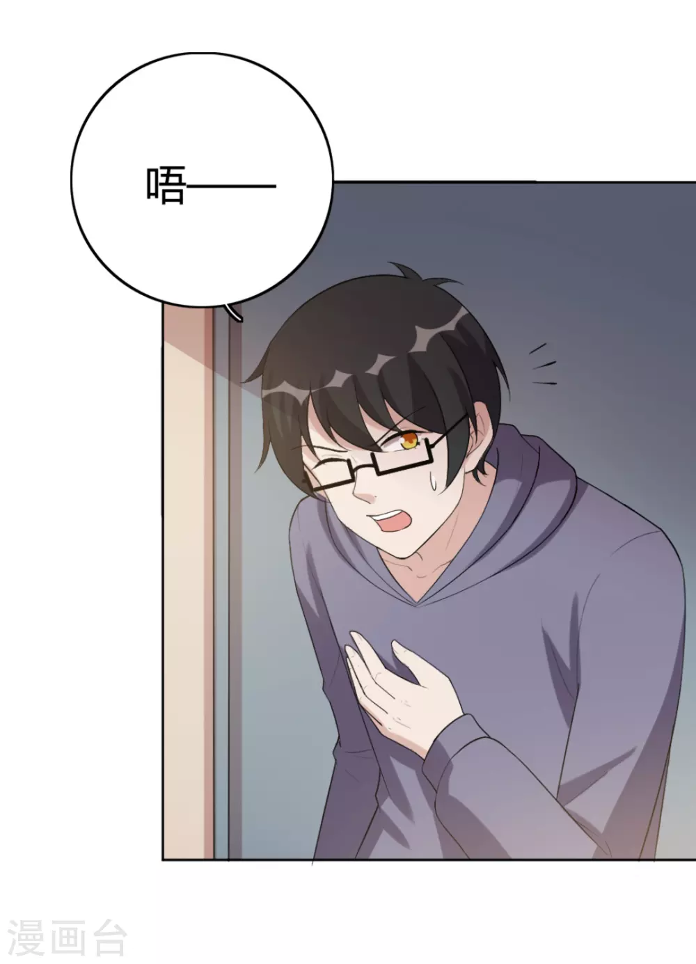 第71话6