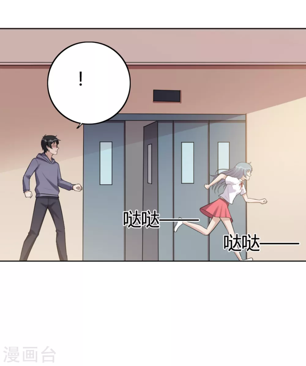 第71话7