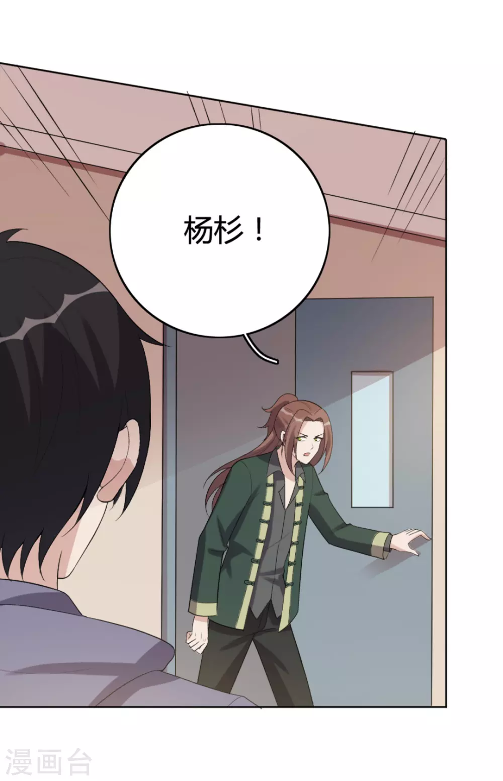 第71话8