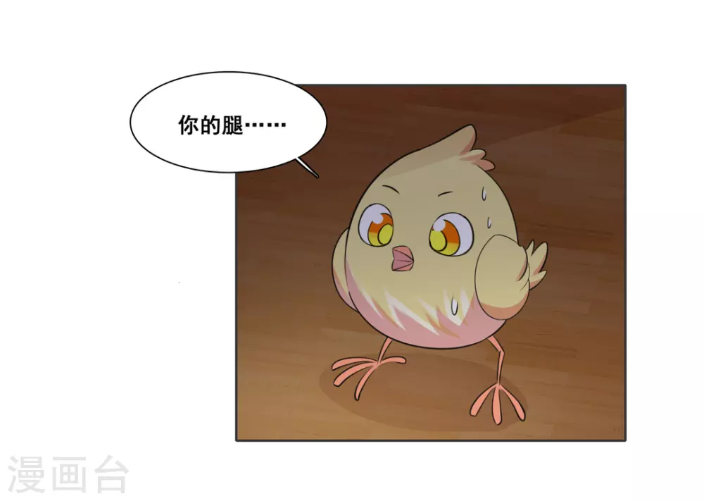 第78话13