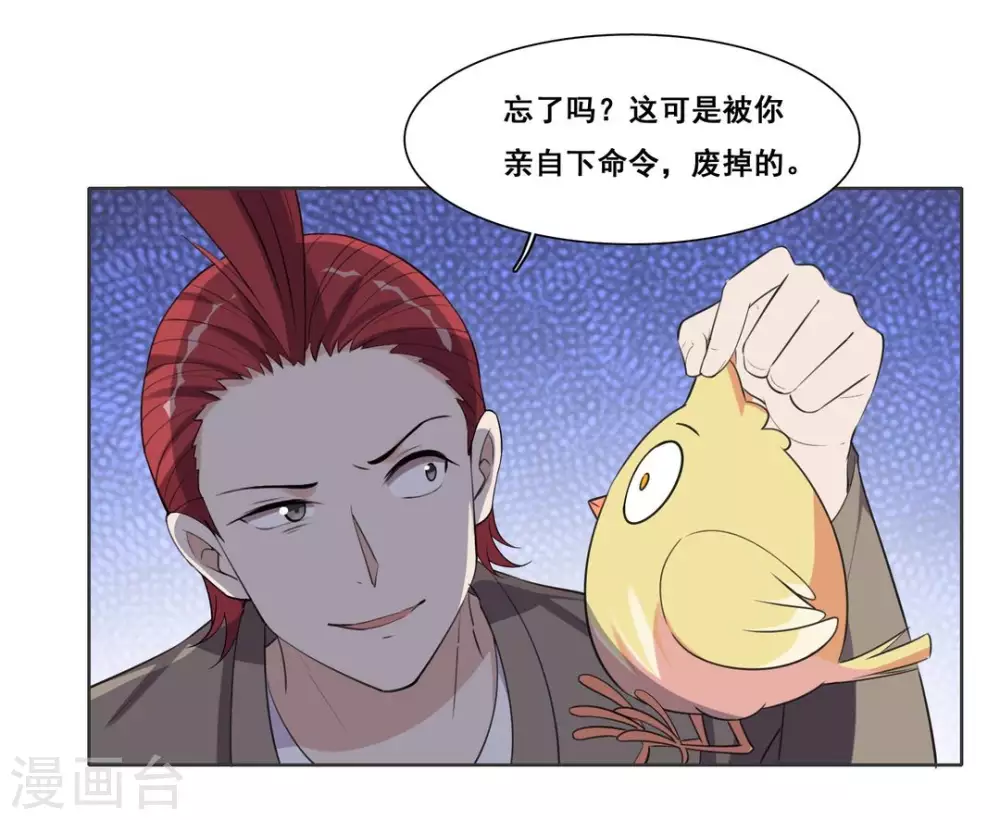 第78话14