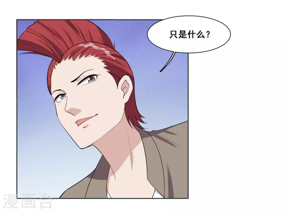 第78话16