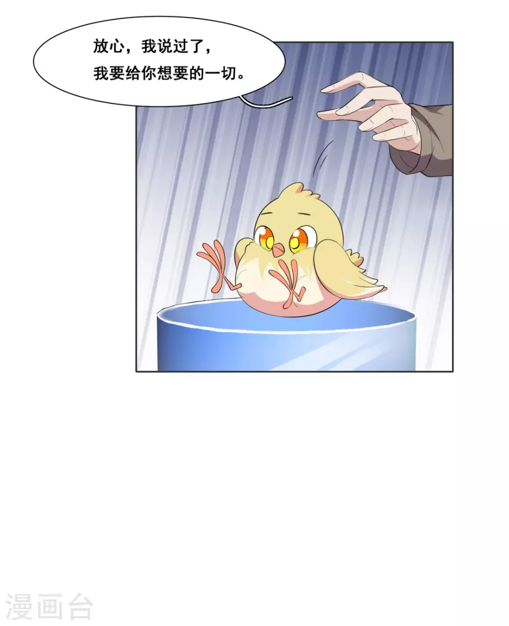 第78话17