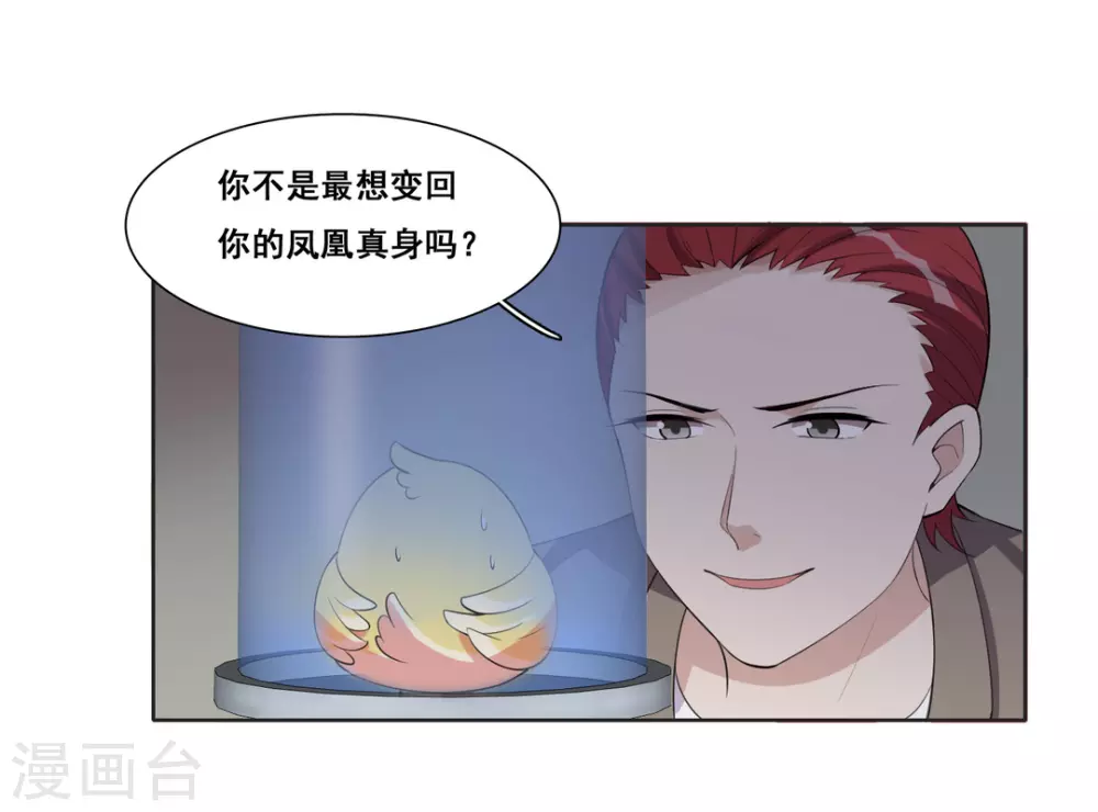 第78话18