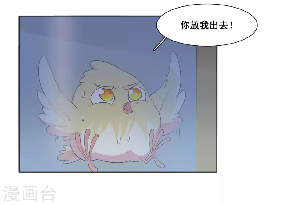 第78话19