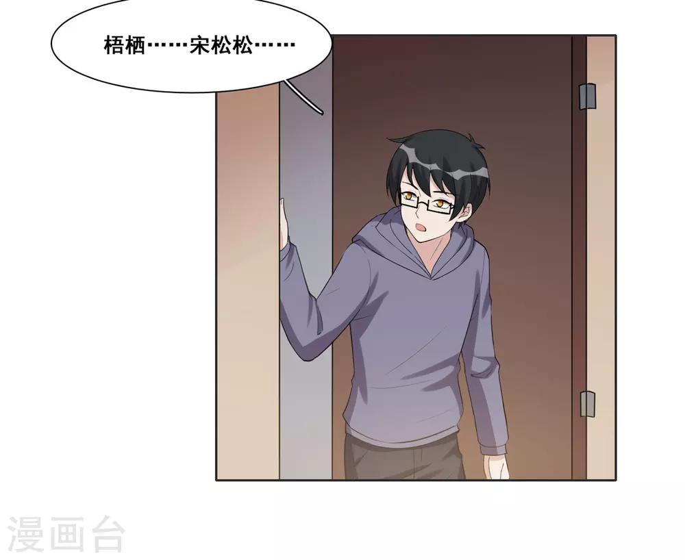 第78话2