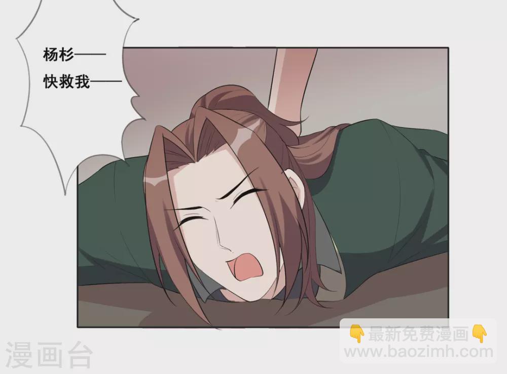 第78话27