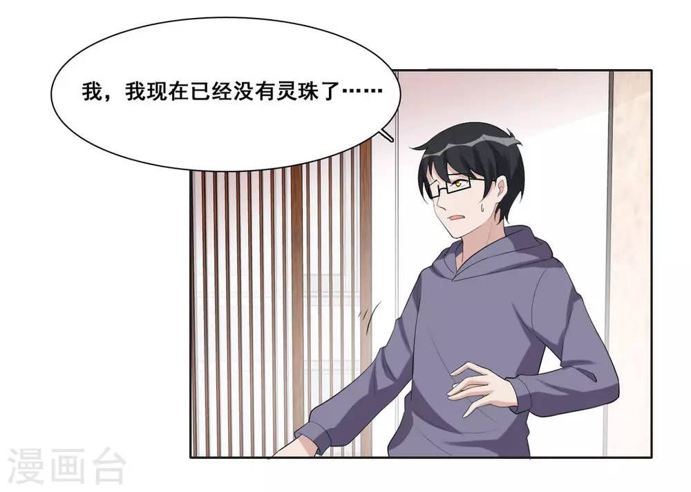 第78话29