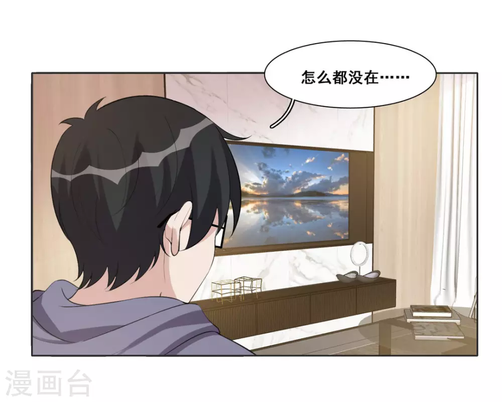 第78话3