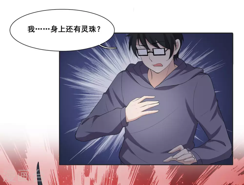 第78话31