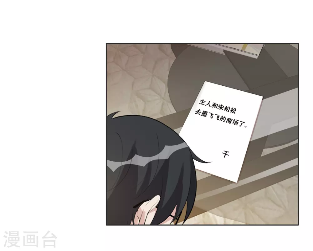 第78话4