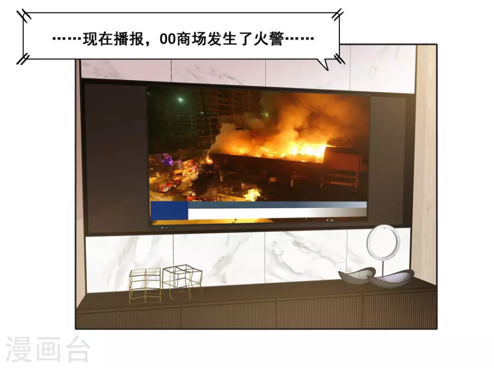 第78话6
