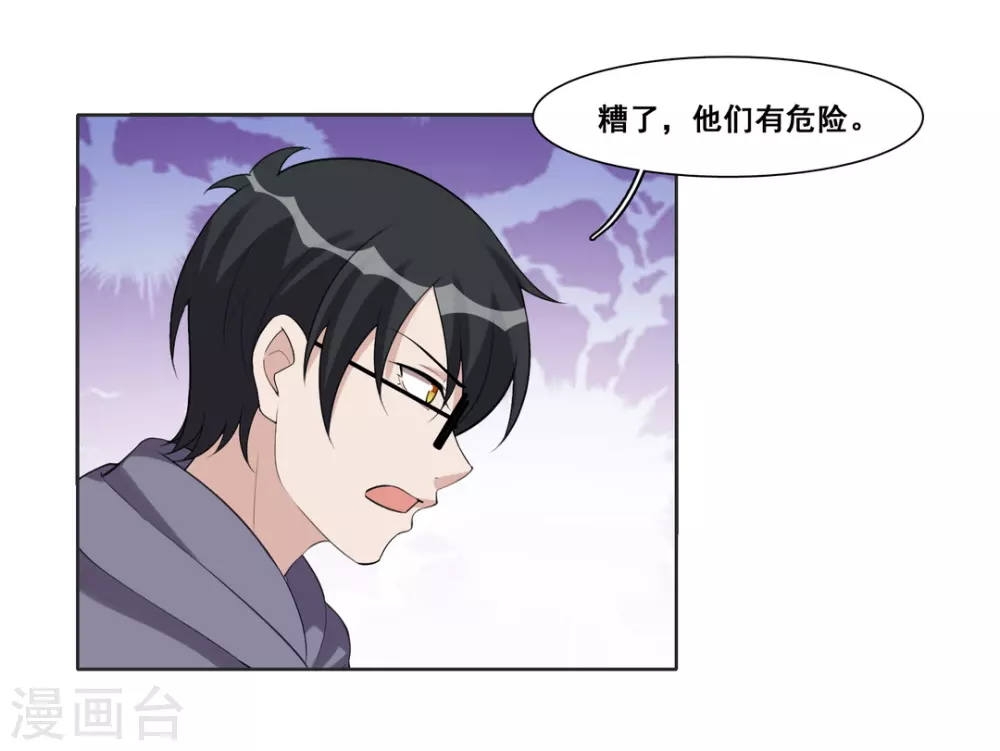 第78话7