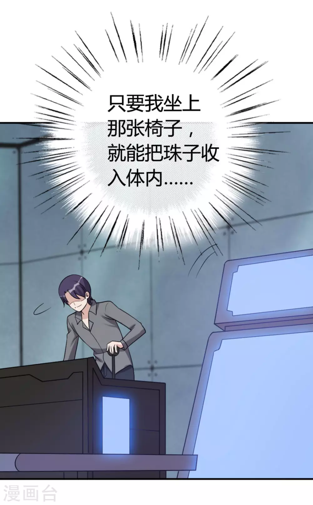 第82话11