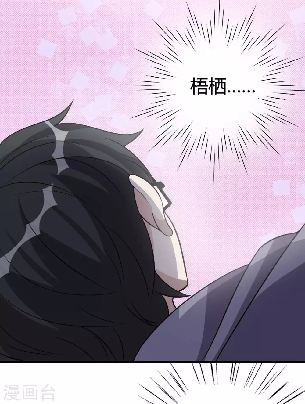 第82话6