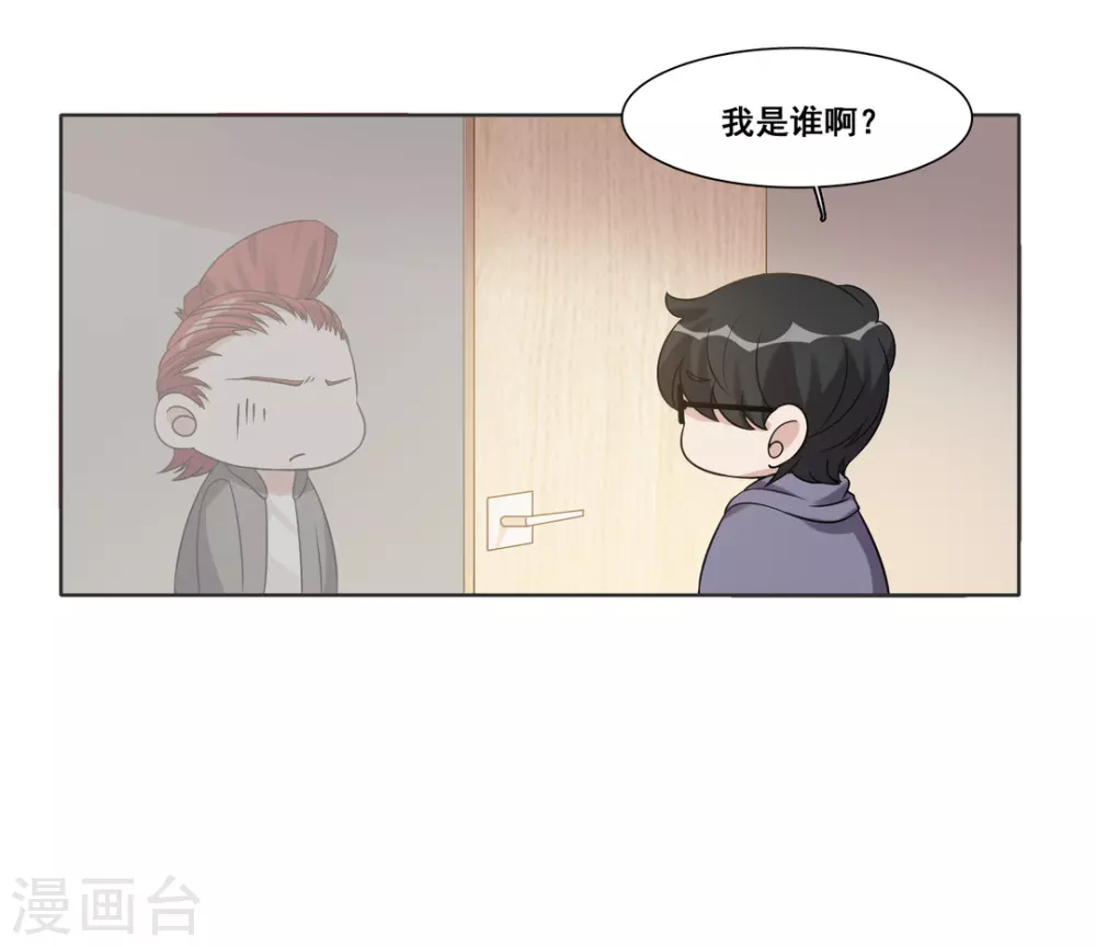 第83话18