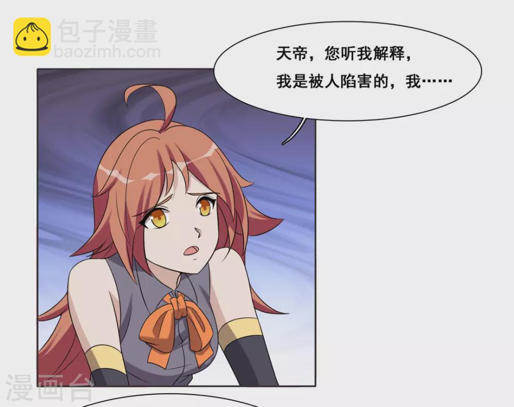 第83话3