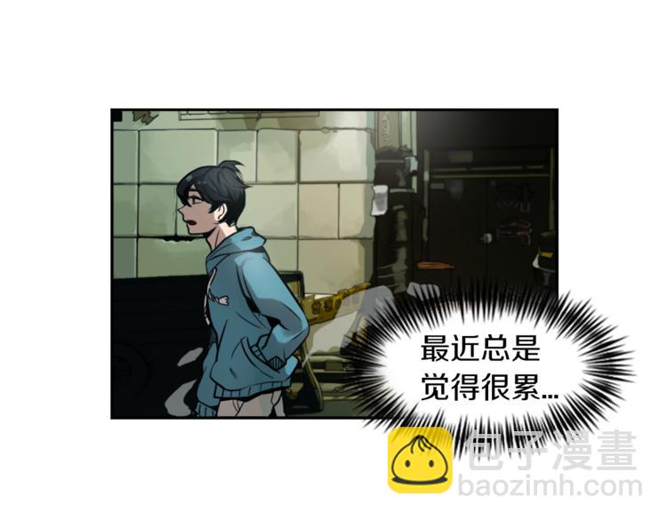 第1话 透视眼镜？105