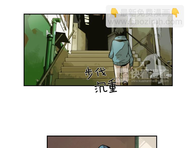 第1话 透视眼镜？106