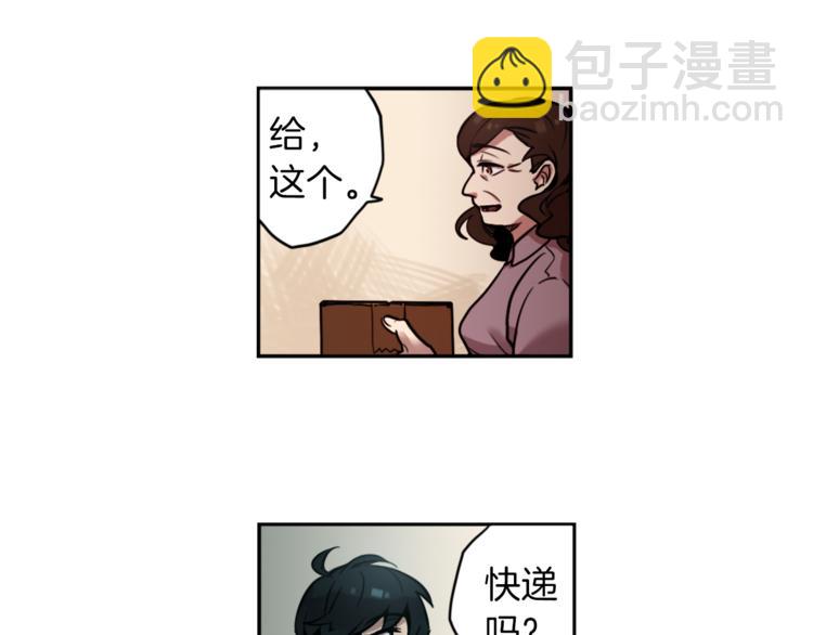 第1话 透视眼镜？108