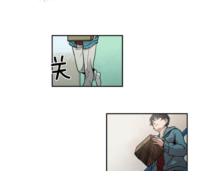 第1话 透视眼镜？110